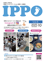 IPPO vol.6